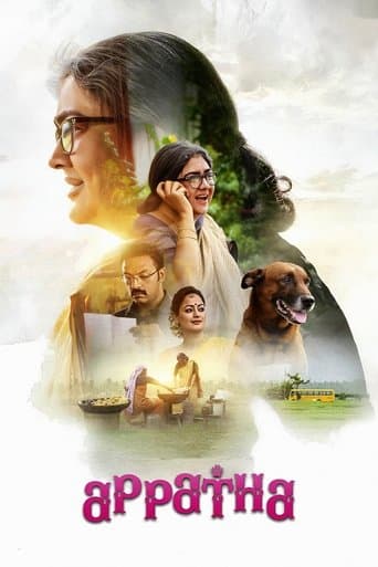 Movie poster for Appatha