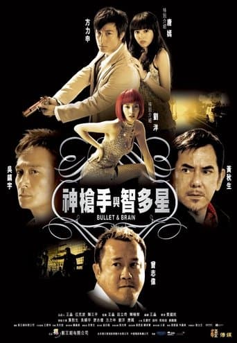 Movie poster for Bullet and Brain