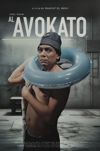 Movie poster for Al Avokato