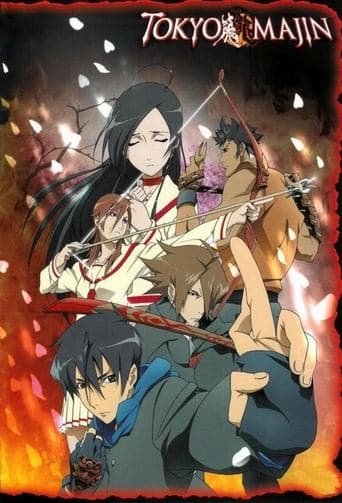 Movie poster for Tokyo Majin Gakuen Kenpucho