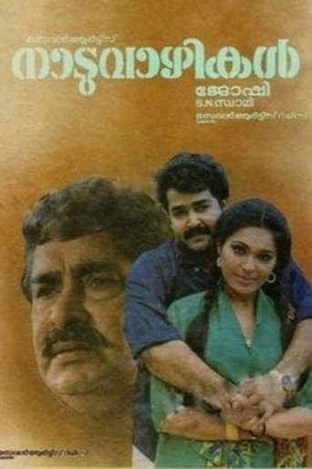 Movie poster for Naaduvazhikal