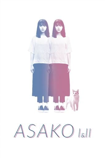 Movie poster for Asako I & II