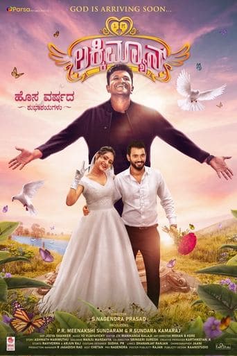 Movie poster for Lucky Man
