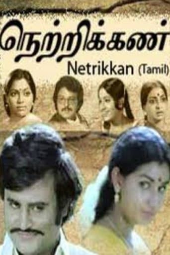 Movie poster for Netrikan