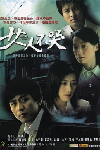 Movie poster for Silent Tears