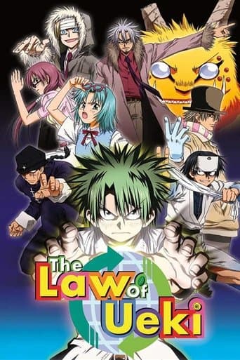 Movie poster for The Law of Ueki