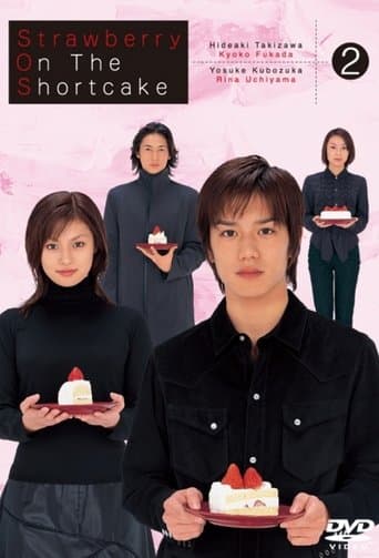 Movie poster for Strawberry on the Shortcake