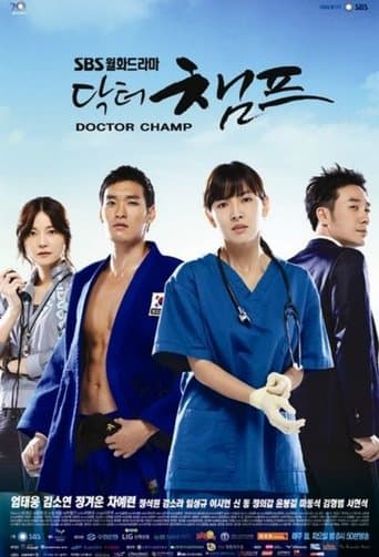 Movie poster for Dr. Champ