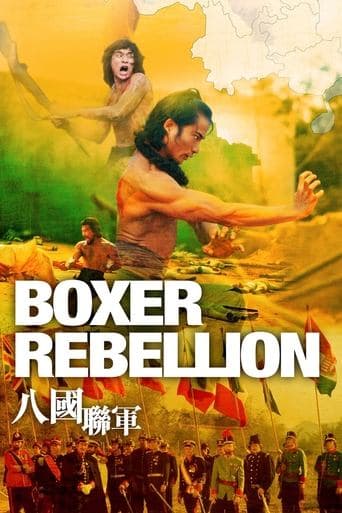 Movie poster for Boxer Rebellion