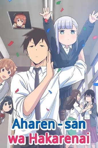 Movie poster for Aharen-san wa Hakarenai
