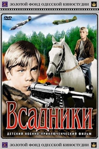 Movie poster for Horsemen