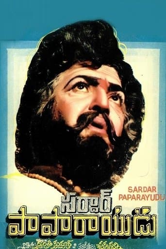 Movie poster for Sardar Papa Rayudu