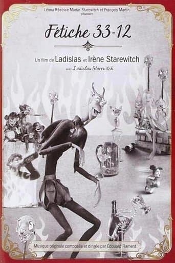 Movie poster for The Mascot