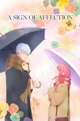 Movie poster for A Sign of Affection