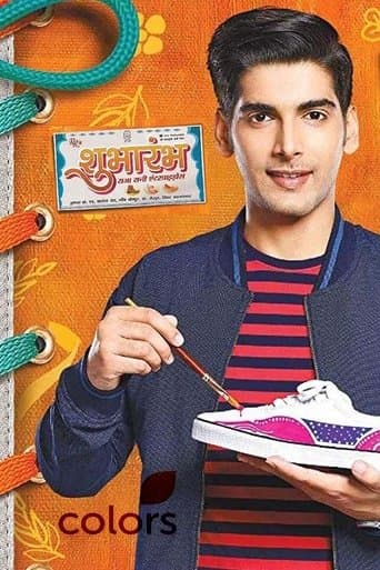 Movie poster for Shubharambh