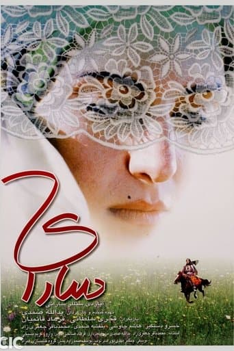 Movie poster for Saray