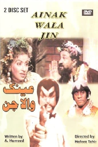 Movie poster for Ainak Wala Jin