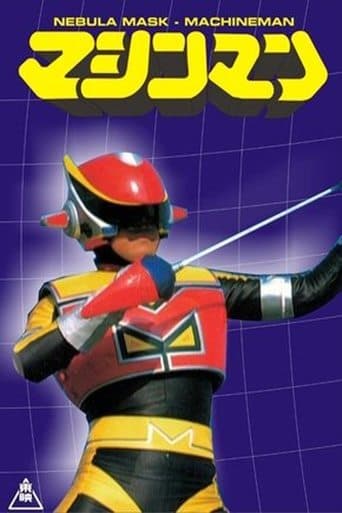 Movie poster for Nebula Mask Machine Man