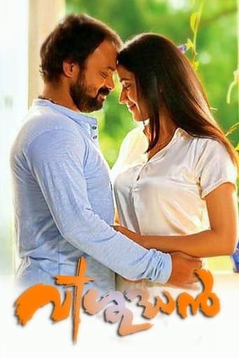 Movie poster for Vishudhan