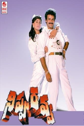 Movie poster for Nippu Ravva