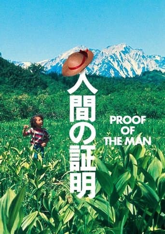 Movie poster for Proof of the Man