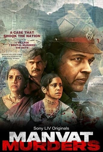 Movie poster for Manvat Murders