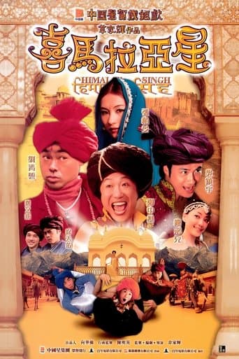 Movie poster for Himalaya Singh
