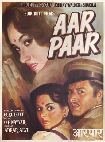 Movie poster for Aar Paar