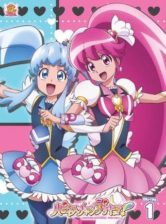 Movie poster for Happiness Charge Precure!
