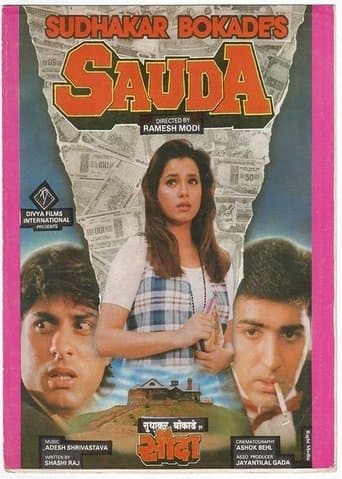 Movie poster for Sauda