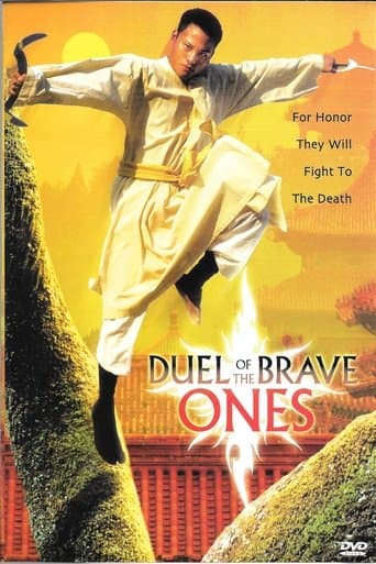 Movie poster for Duel of the Brave Ones