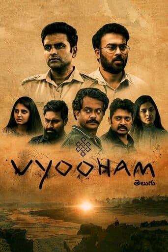 Movie poster for Vyooham
