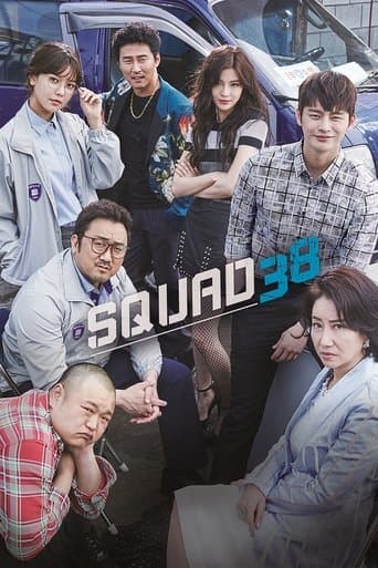 Movie poster for Squad 38