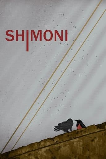 Movie poster for Shimoni
