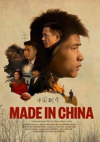 Movie poster for Made in China