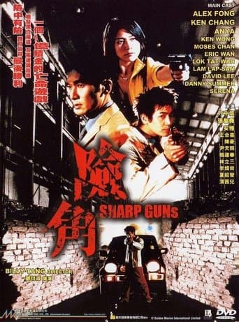 Movie poster for Sharp Guns