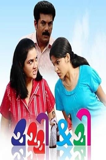 Movie poster for Mummy & Me