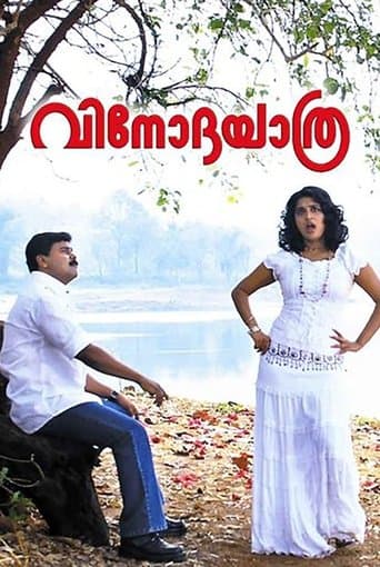 Movie poster for Vinodayathra