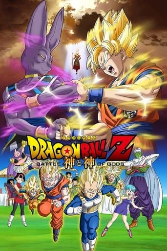 Movie poster for Dragon Ball Z: Battle of Gods