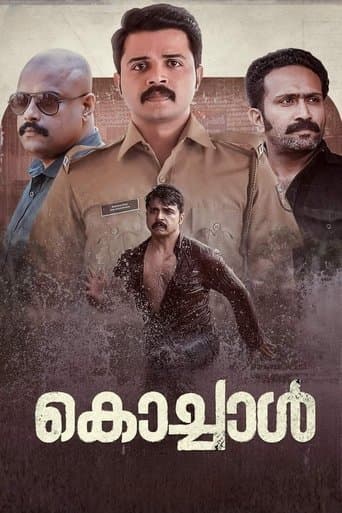 Movie poster for Kochaal
