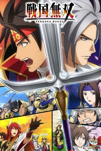 Movie poster for Samurai Warriors