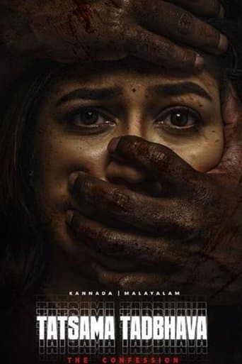 Movie poster for Tatsama Tadbhava