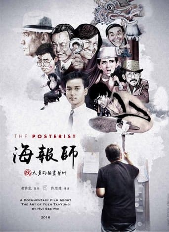 Movie poster for The Posterist