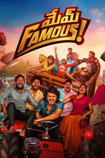 Movie poster for Mem Famous