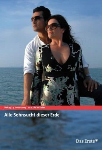Movie poster for Alle Sehnsucht dieser Erde