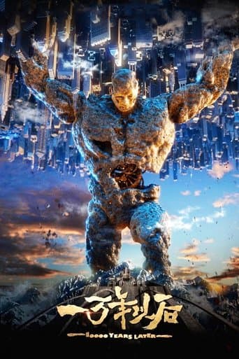 Movie poster for 10000 Years Later
