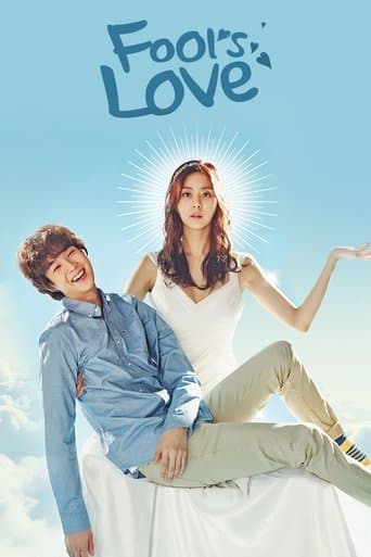 Movie poster for Fool's Love