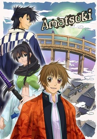 Movie poster for Amatsuki