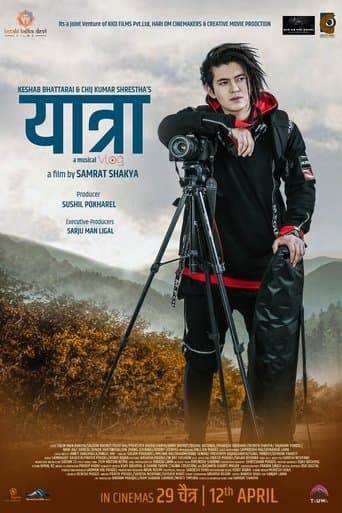 Movie poster for Yatra: A Musical Vlog