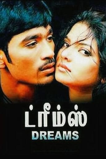 Movie poster for Dreams
